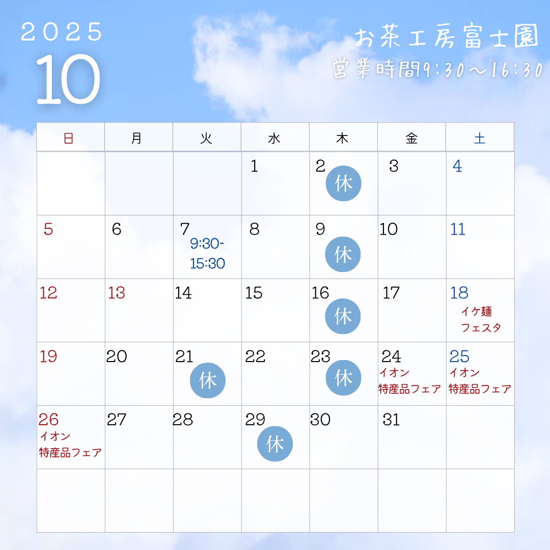 202510